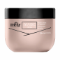 Preview: Itely Magic Mask - Nourishing and moisturizing hair treatment - 300 ml